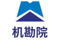 機械工業勘察設計研究院有限公司 機械工業勘察設計研究院有限公司